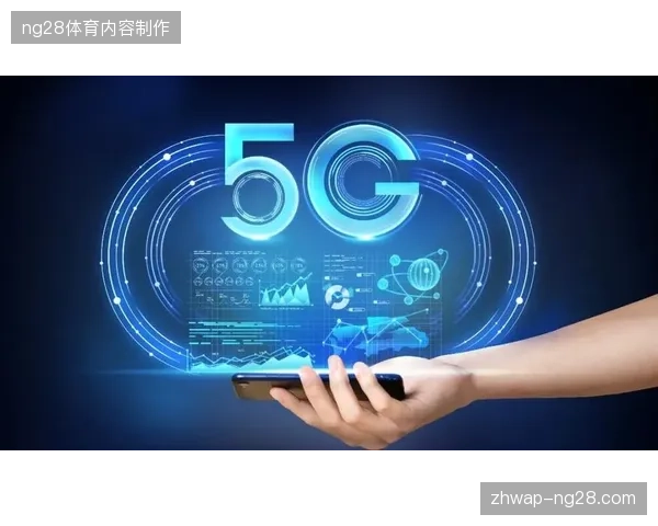 为何顶级赛事赞助商仍需投入重金建立私有化5G传输管道？